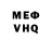 Метадон мёд Megavo7