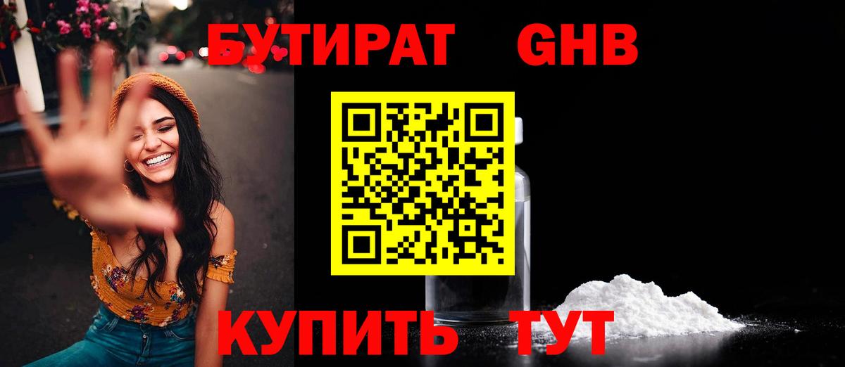 МЕТАДОН Кстово