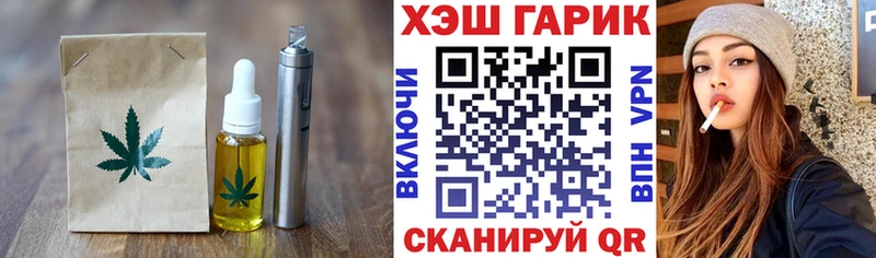 где найти   Кстово  блэк спрут   Cannafood марихуана 