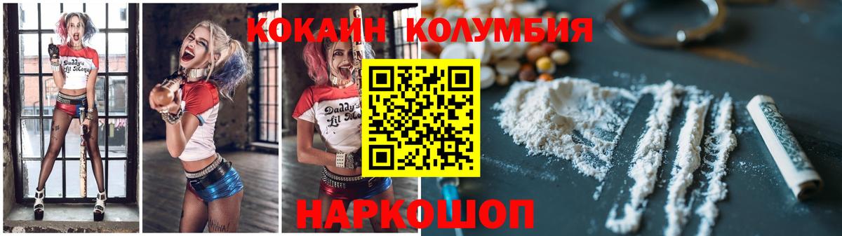 COCAIN 99% Кстово