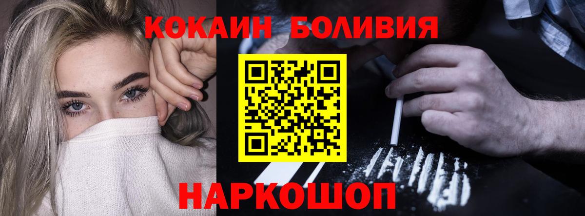 Кстово  Cocaine 98%  Вход с VPN  COCAIN 98% 