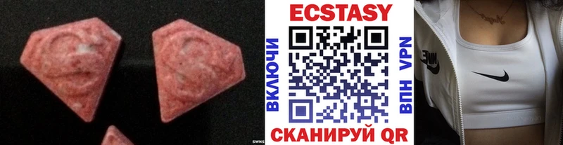 Ecstasy VHQ  Кстово 