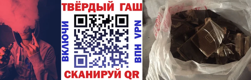 как найти закладки  Кстово  mega ССЫЛКА  Гашиш гарик 