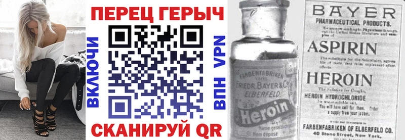 ГЕРОИН афганец  omg ССЫЛКА  Кстово  что такое  