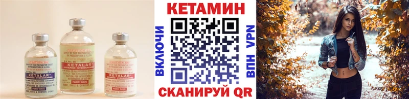 продажа наркотиков  Кстово  Кетамин VHQ 