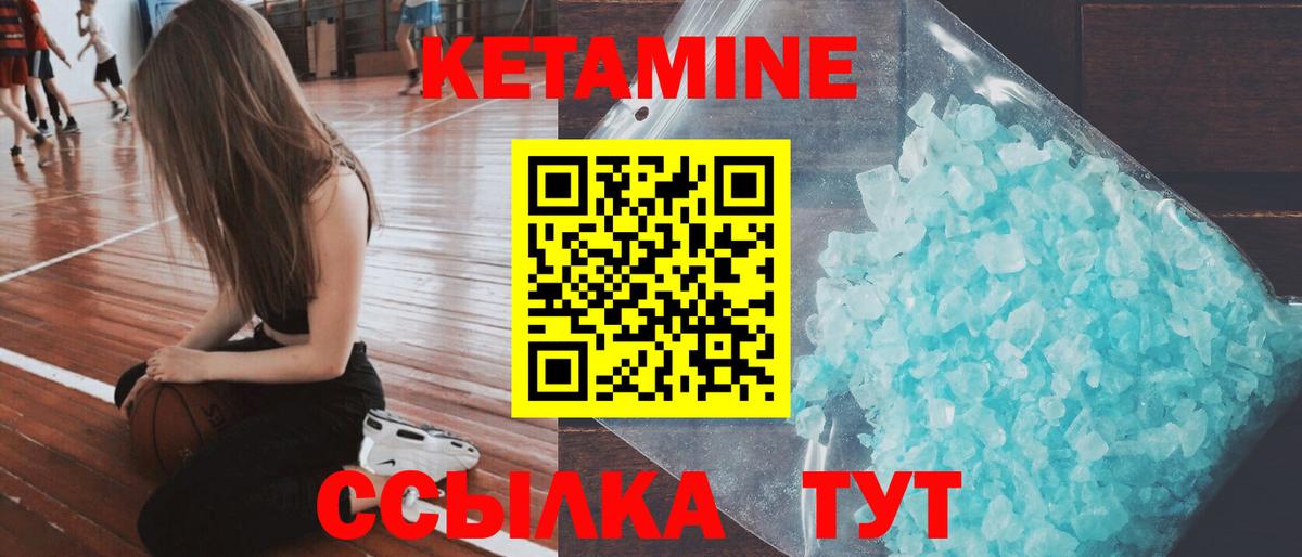 КЕТАМИН ketamine  кракен зеркало  Кстово  Вход с VPN  КЕТАМИН ketamine 