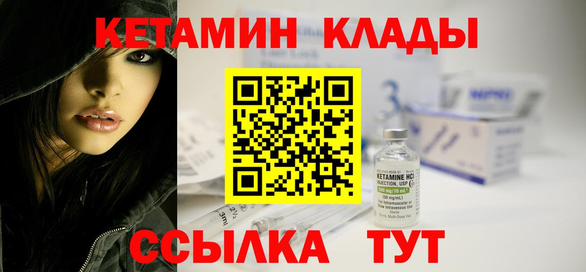 Экстази  Кетамин  Наркошоп  Вход с VPN  Кстово  МЕФ   КОКАИН  Каннабис  ГАШИШ 