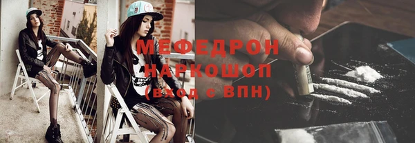 первитин Балахна