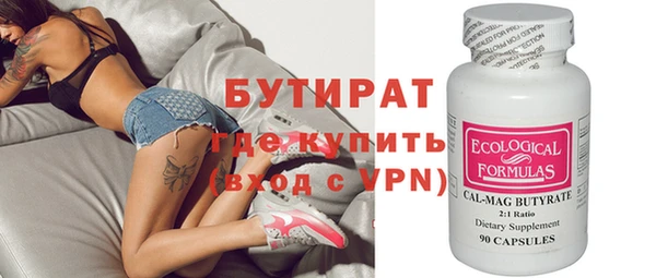 первитин Балахна