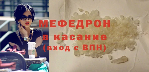 прущие крисы Беломорск