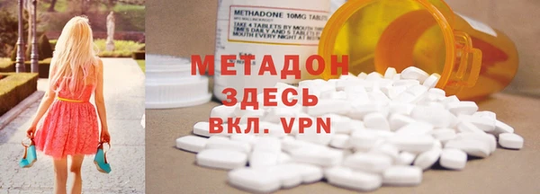 гашик Белокуриха