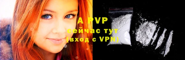 мефедрон VHQ Белоозёрский