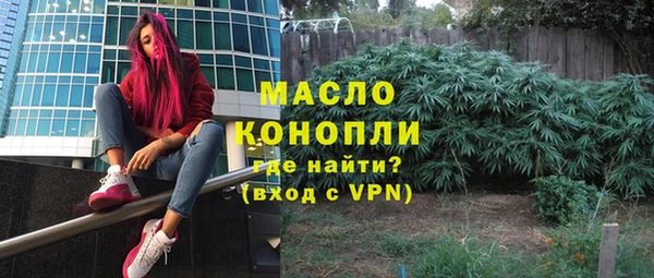 первитин Балахна