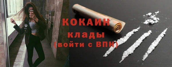 мефедрон VHQ Белоозёрский