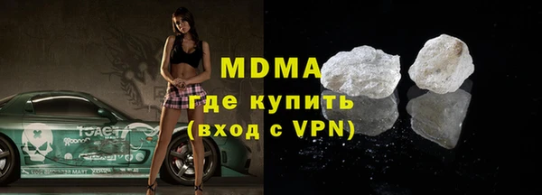амф Галич