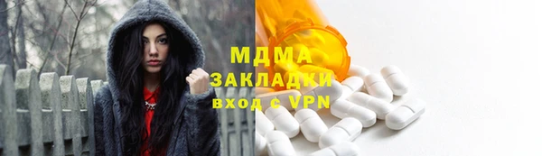 МДМА Гатчина