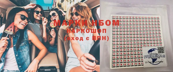 первитин Балахна