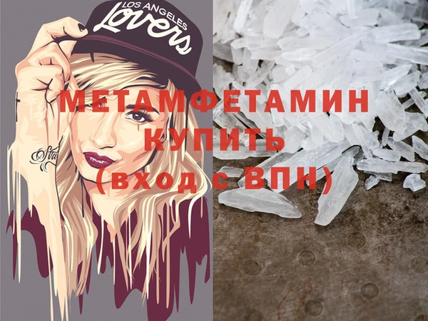 мефедрон VHQ Белоозёрский