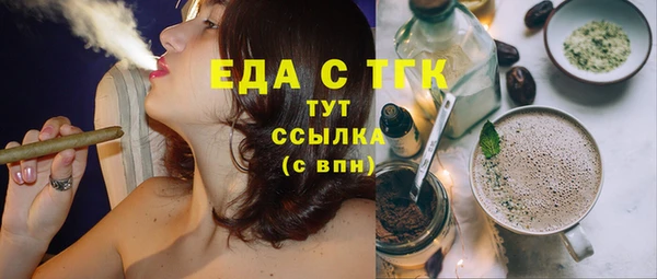 мефедрон VHQ Белоозёрский