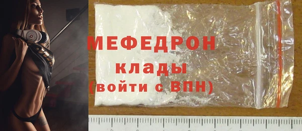 МДМА Гатчина
