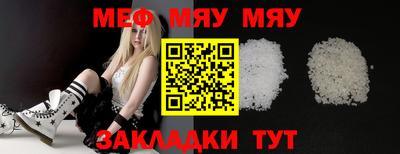 сатива Конаково