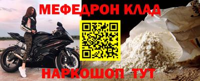 сатива Конаково