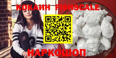 каннабис Комсомольск-на-Амуре