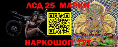 сатива Конаково