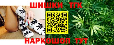 каннабис Комсомольск-на-Амуре
