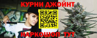 каннабис Комсомольск-на-Амуре