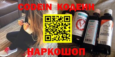 каннабис Комсомольск-на-Амуре