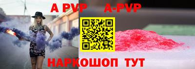 дурь Коммунар