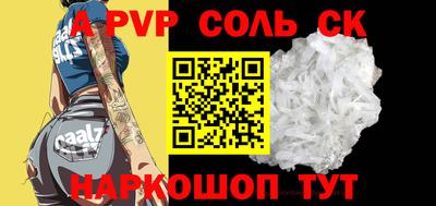 каннабис Комсомольск-на-Амуре