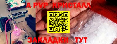 каннабис Комсомольск-на-Амуре