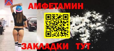 сатива Конаково