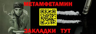 сатива Конаково