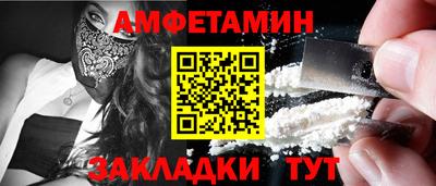 каннабис Комсомольск-на-Амуре