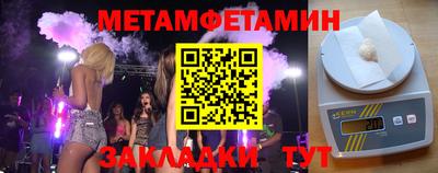 сатива Конаково