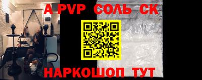 дурь Коммунар