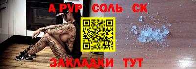 сатива Конаково