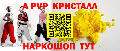 каннабис Комсомольск-на-Амуре