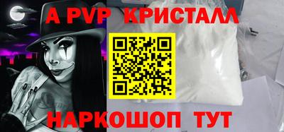 сатива Конаково