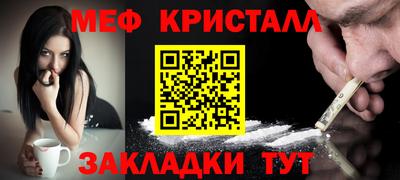 сатива Конаково