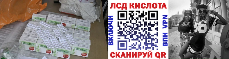 цена Кстово Лсд 25 экстази ecstasy