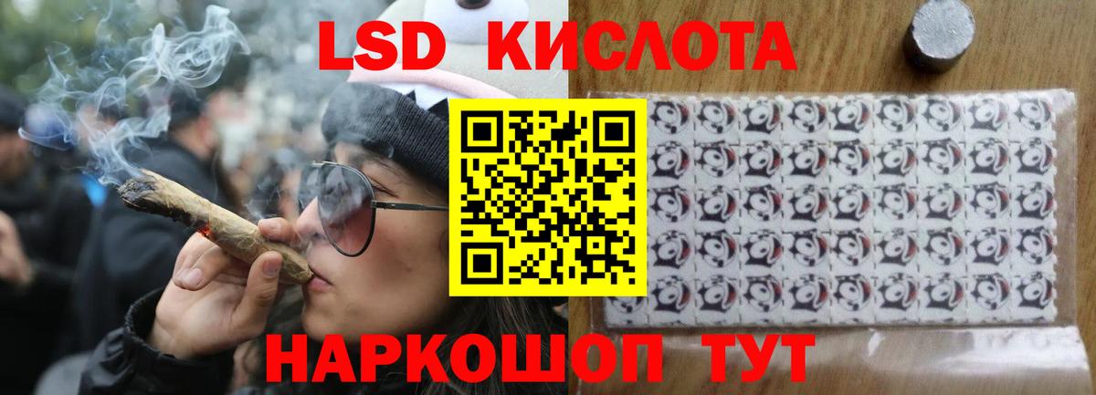 ЛСД экстази кислота  Вход с VPN  ЛСД экстази ecstasy  Кстово 