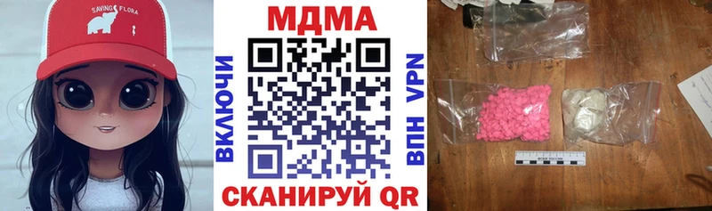 МДМА молли  Кстово 