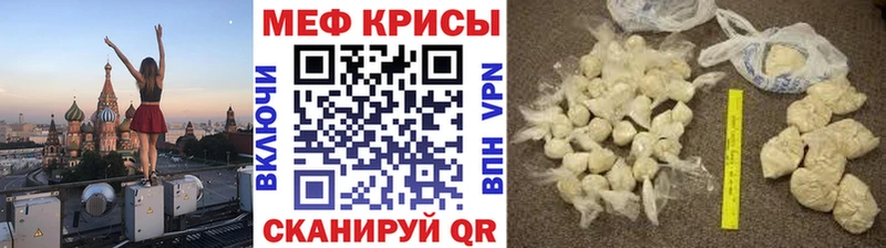 наркотики  Кстово  МЯУ-МЯУ 4 MMC 