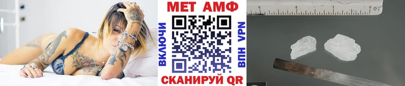 МЕТАМФЕТАМИН кристалл  Кстово 