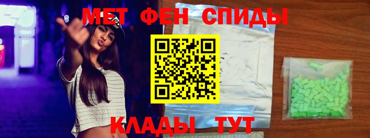 МЕТАМФЕТАМИН витя  Вход с VPN  Кстово  МЕТАМФЕТАМИН витя 