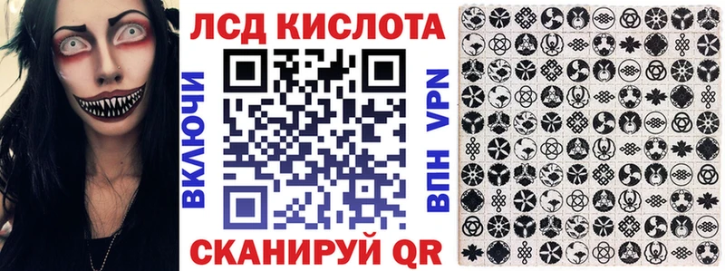 Наркотические марки 1,5мг даркнет сайт hydra маркетплейс Кстово